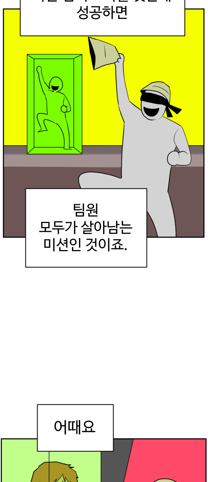 67 페이지