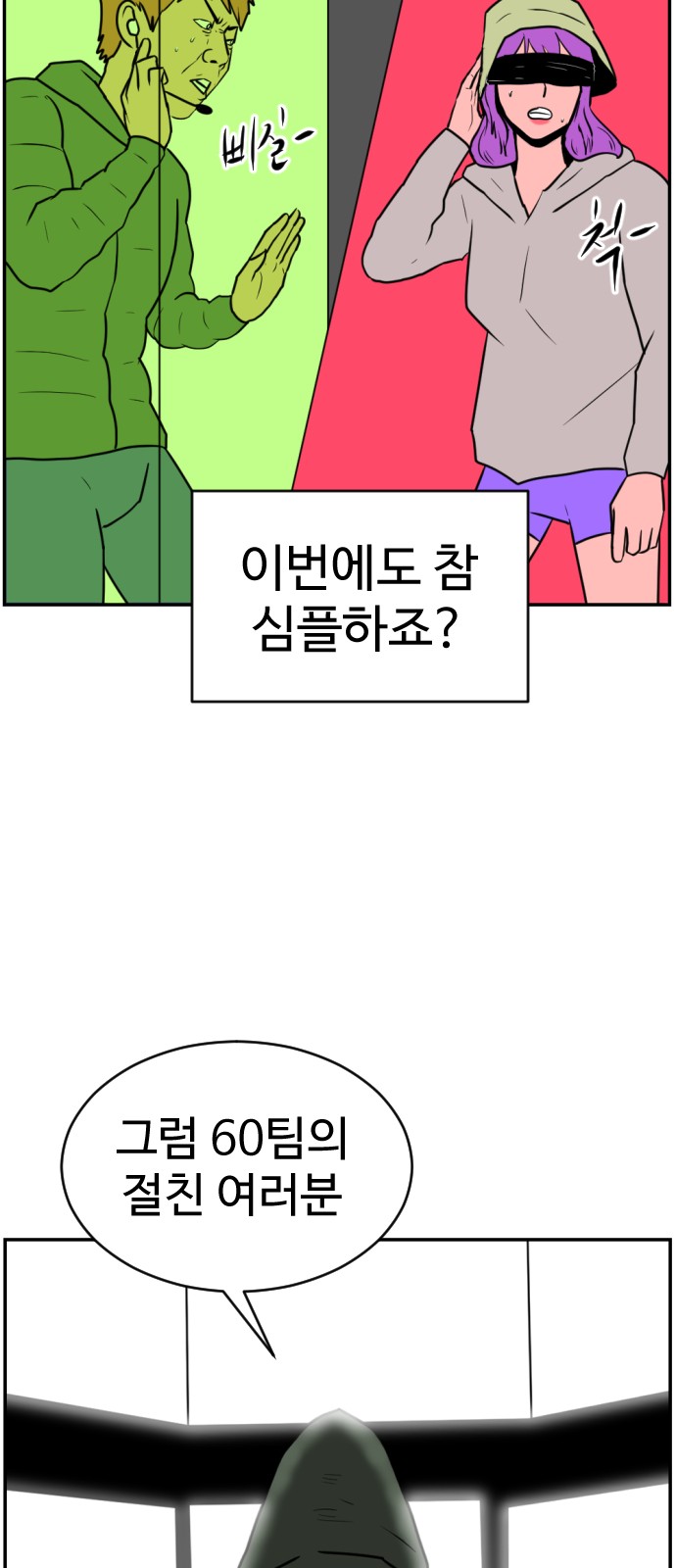 68 페이지
