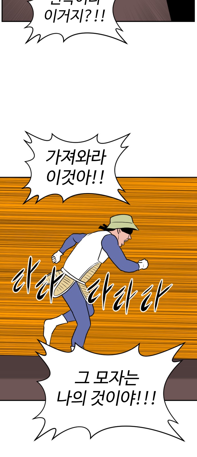 72 페이지