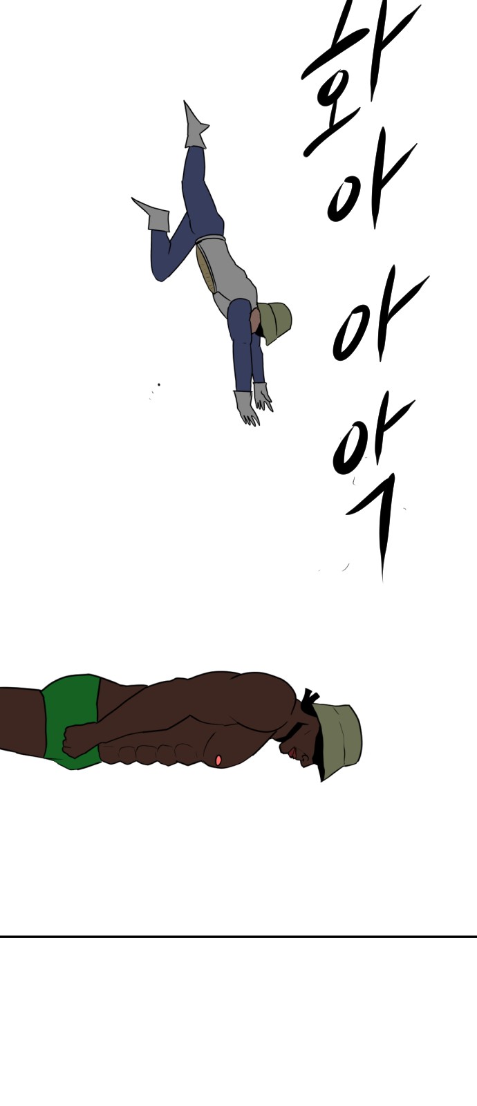74 페이지