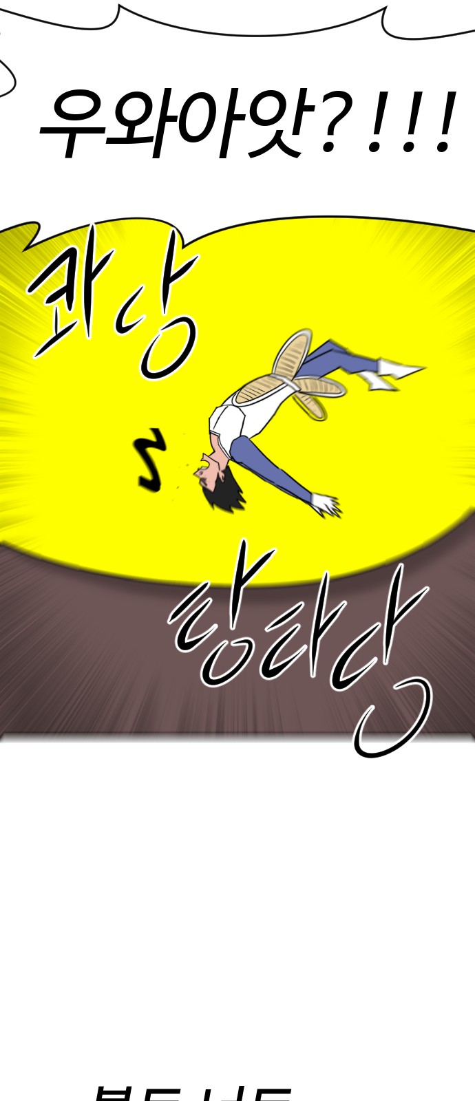 77 페이지