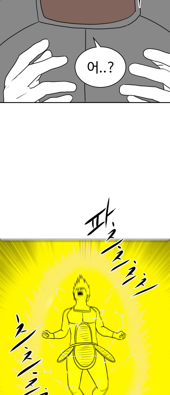 80 페이지