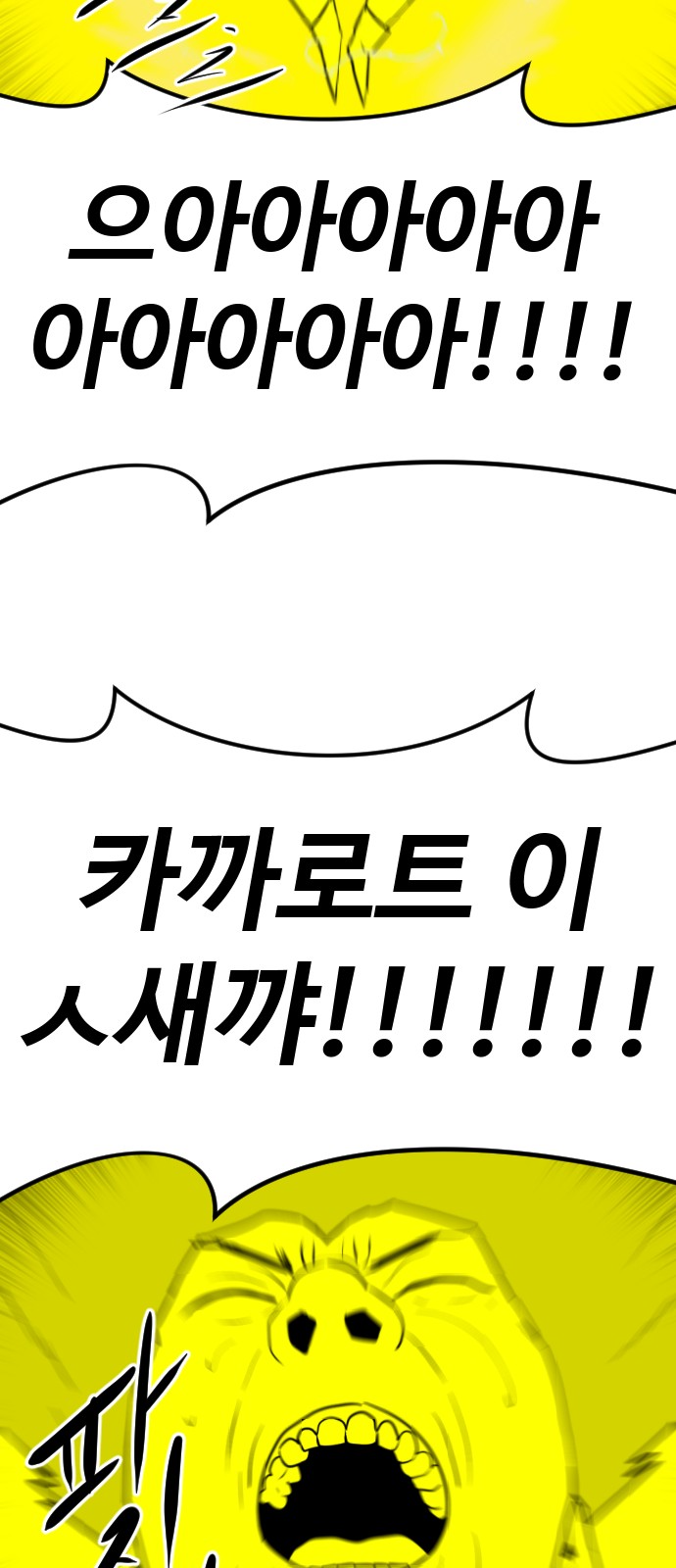 81 페이지