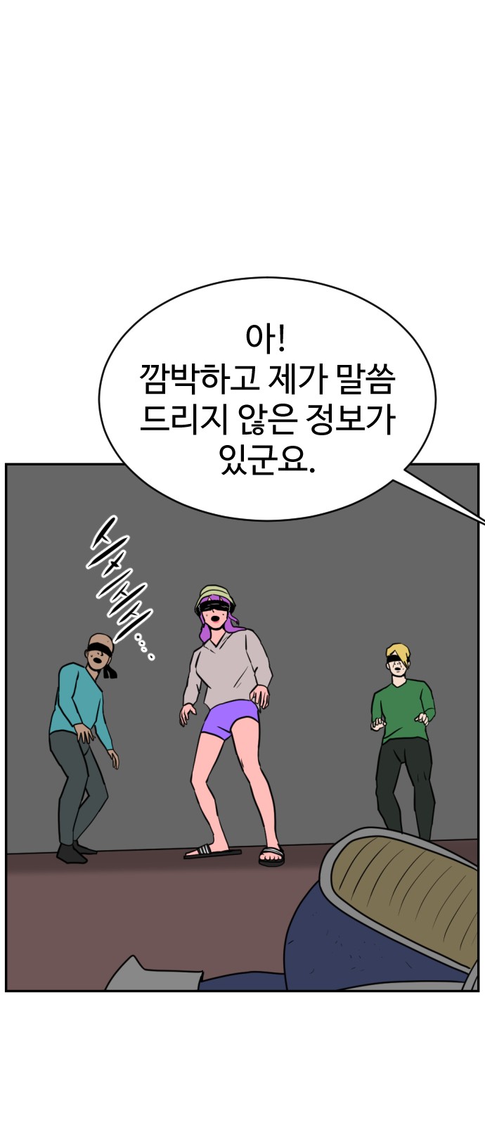 84 페이지
