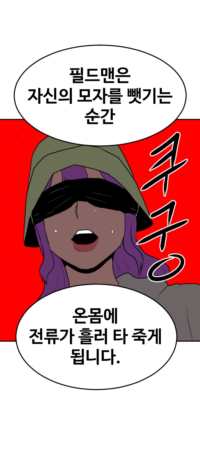 85 페이지
