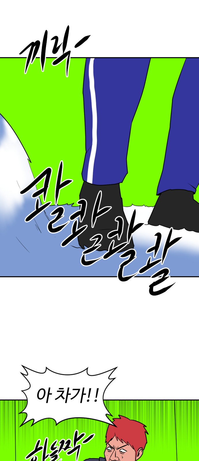86 페이지