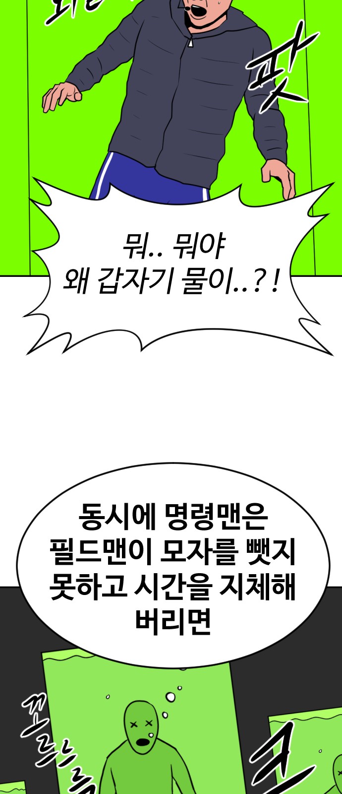 87 페이지