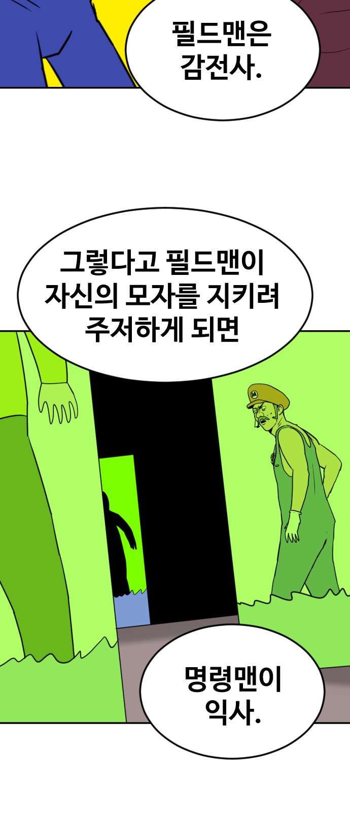 89 페이지