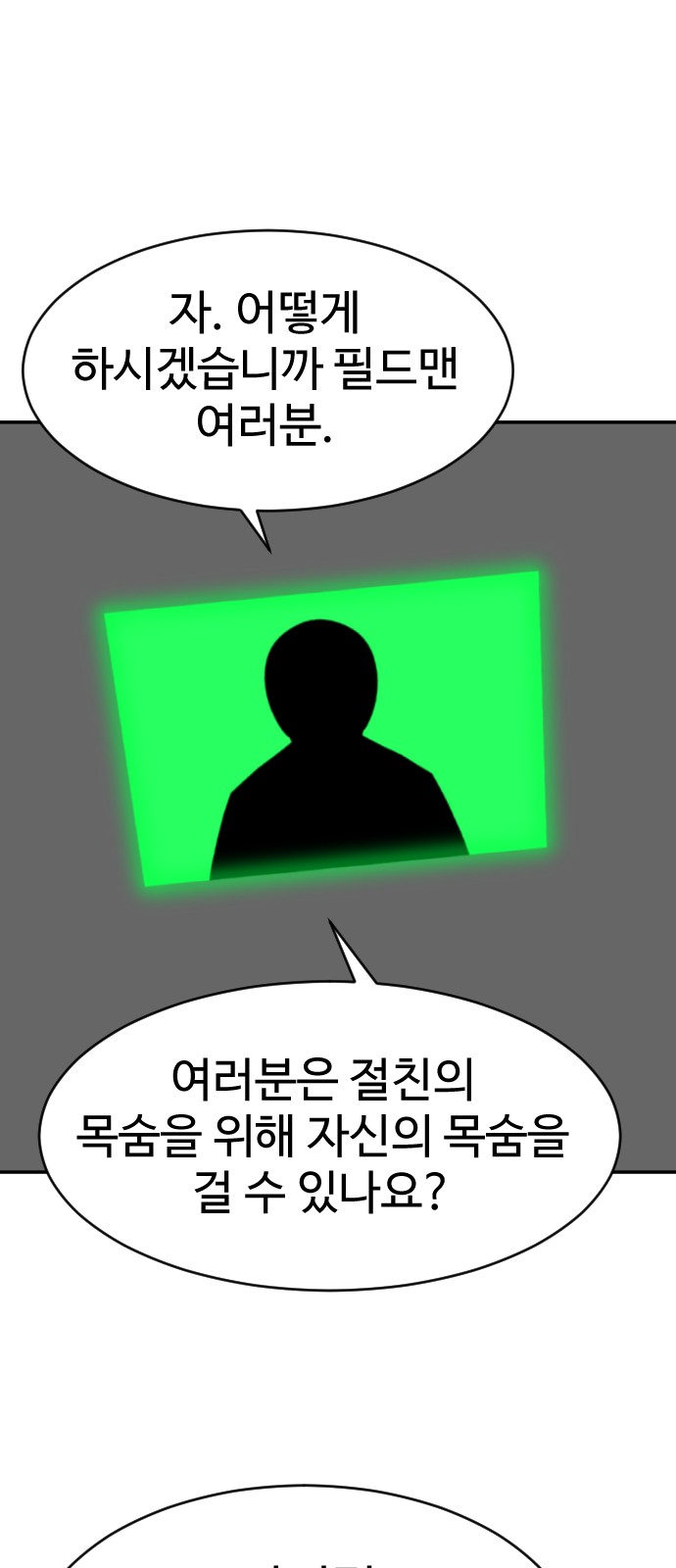 90 페이지