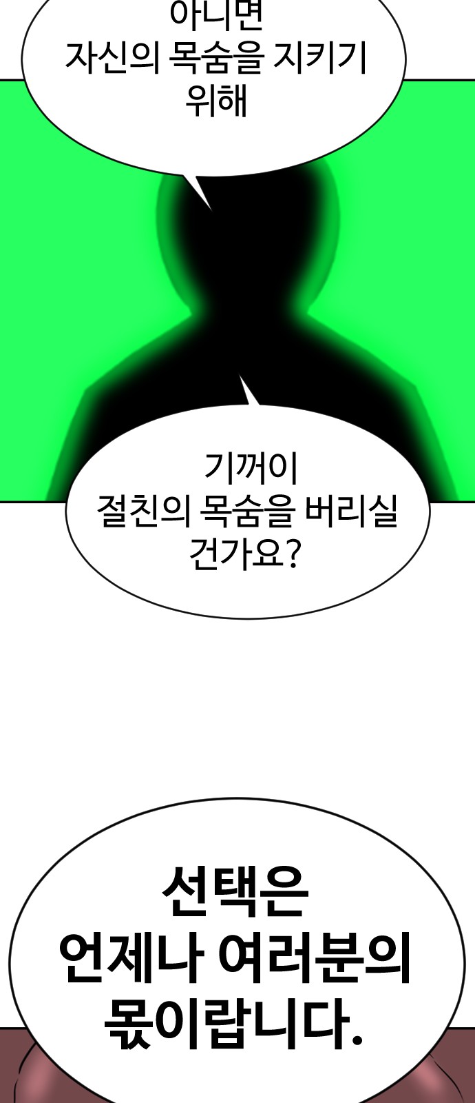 91 페이지