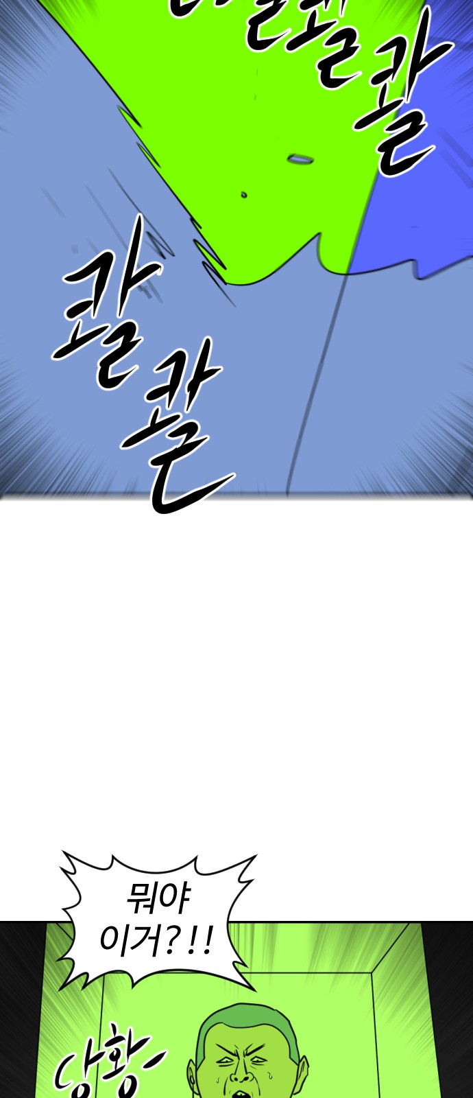 93 페이지
