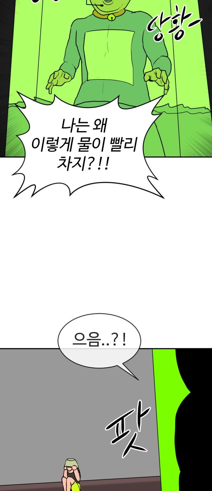 94 페이지