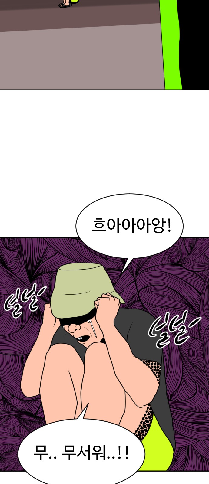 95 페이지