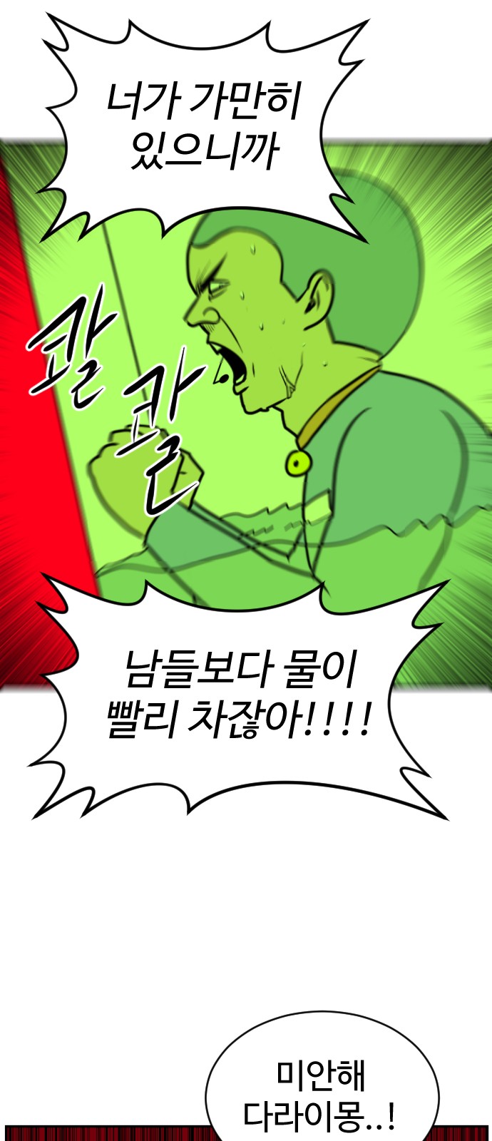 97 페이지