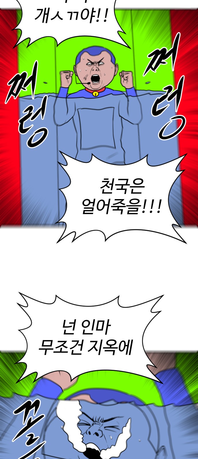 99 페이지
