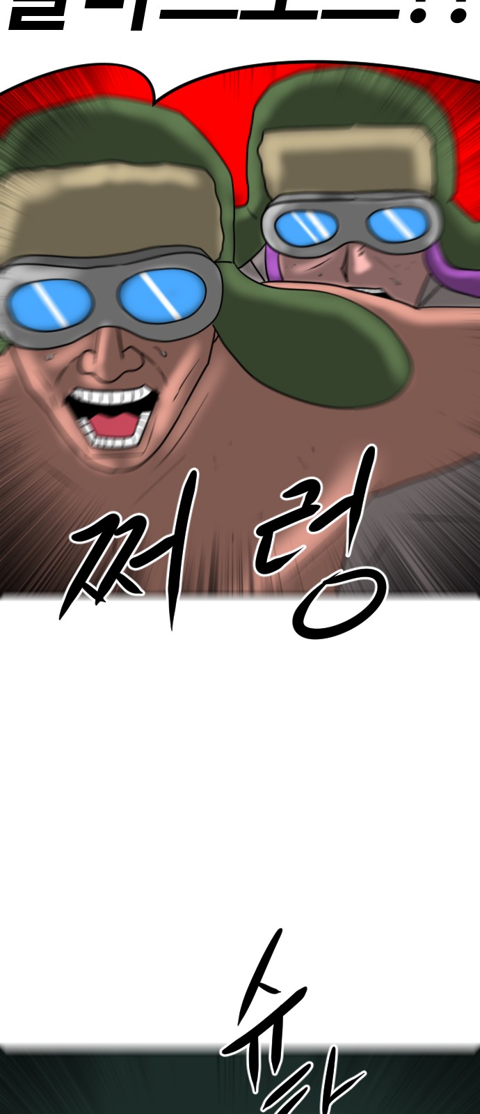 103 페이지