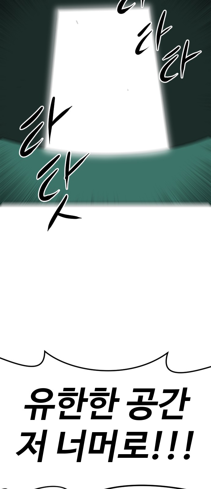 104 페이지