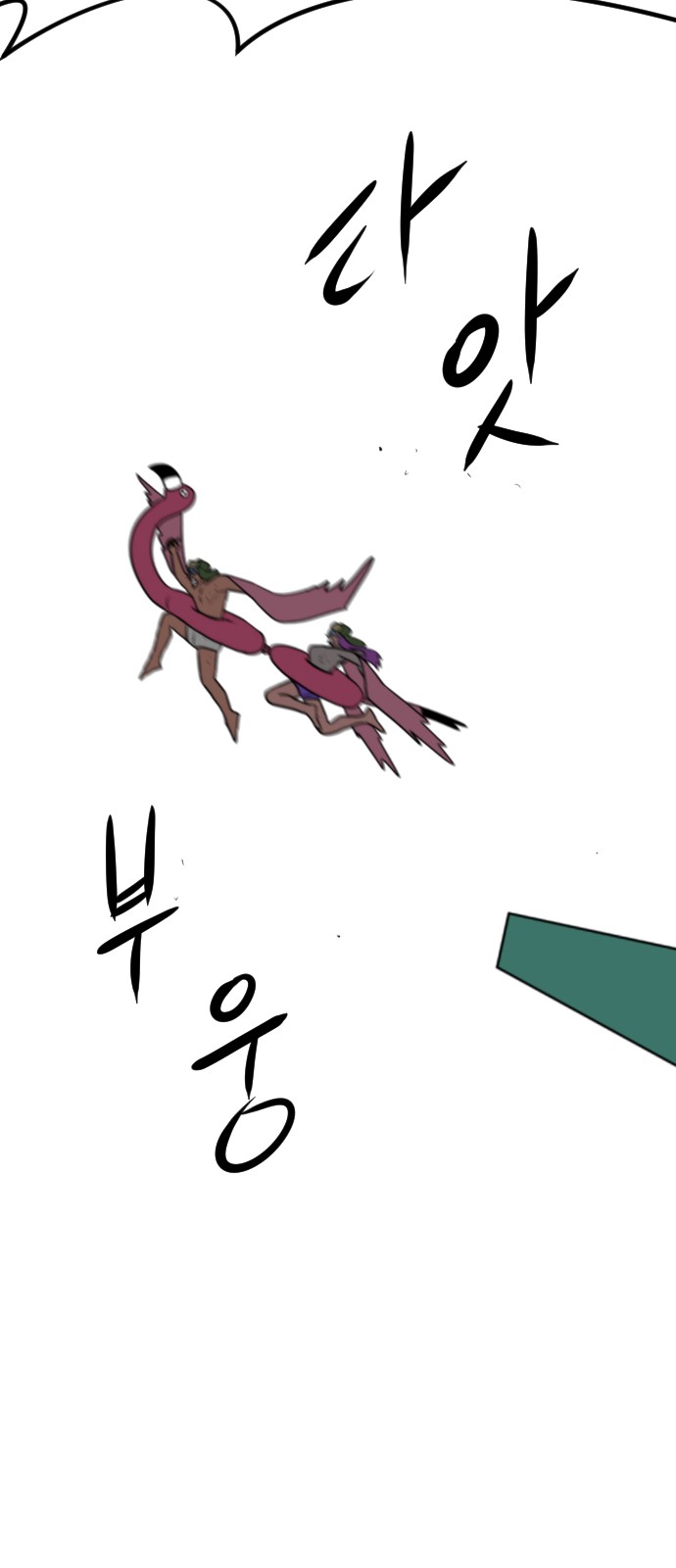 105 페이지