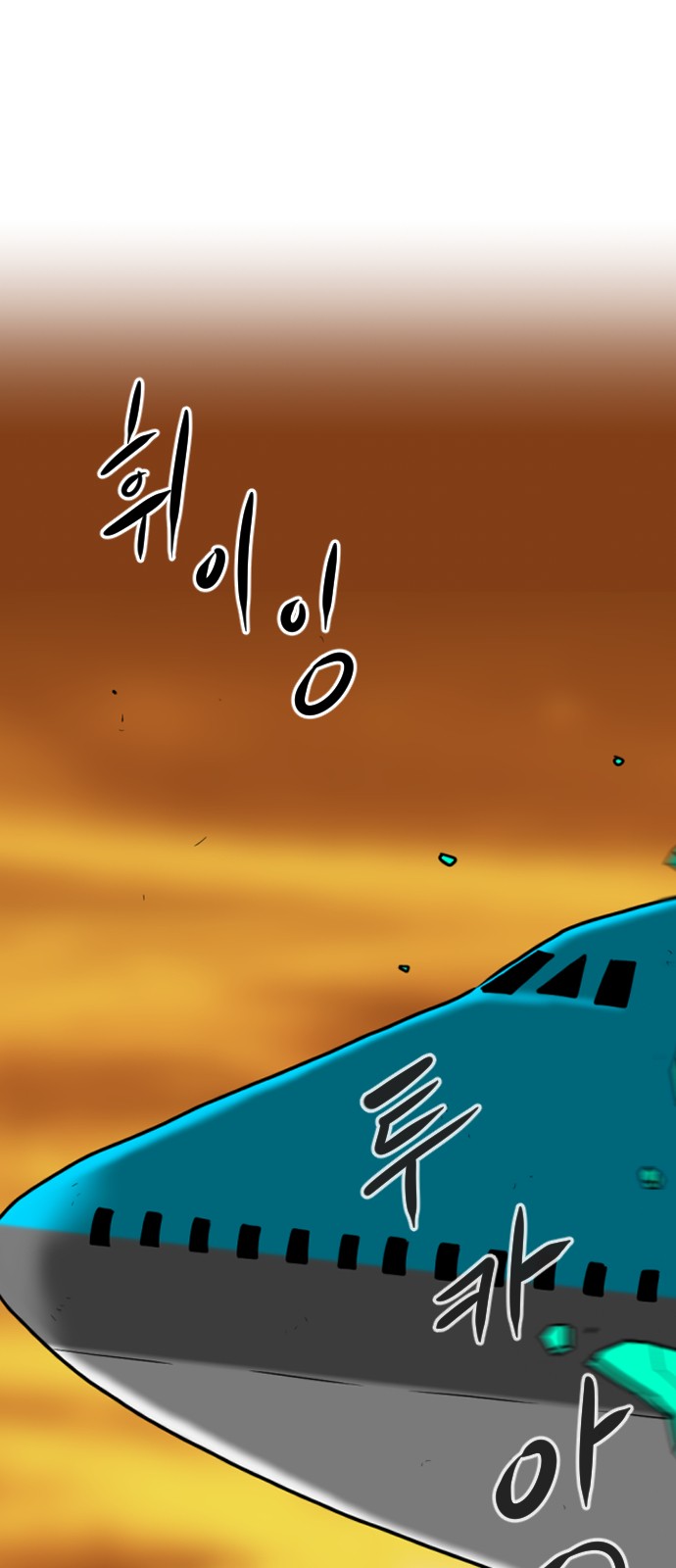 106 페이지