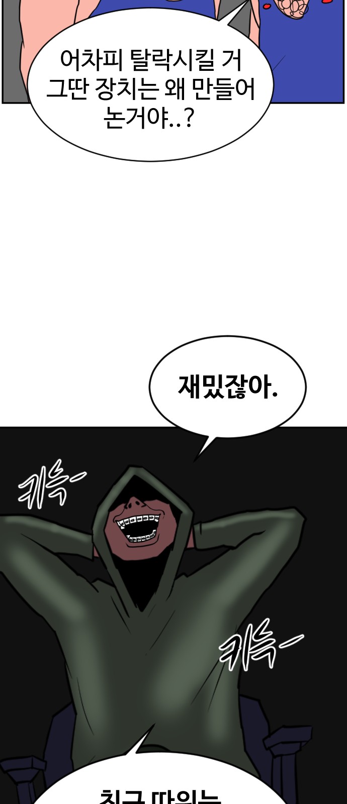 18 페이지