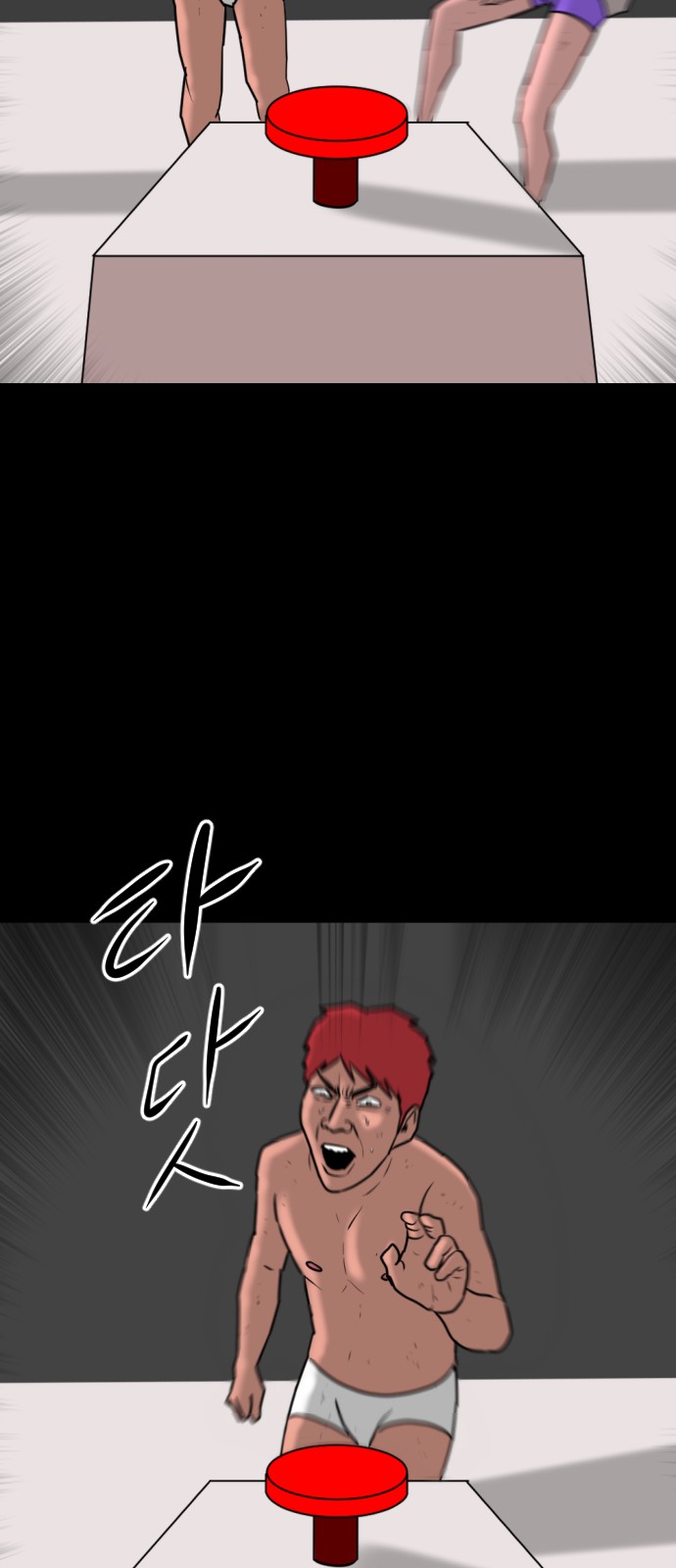 27 페이지