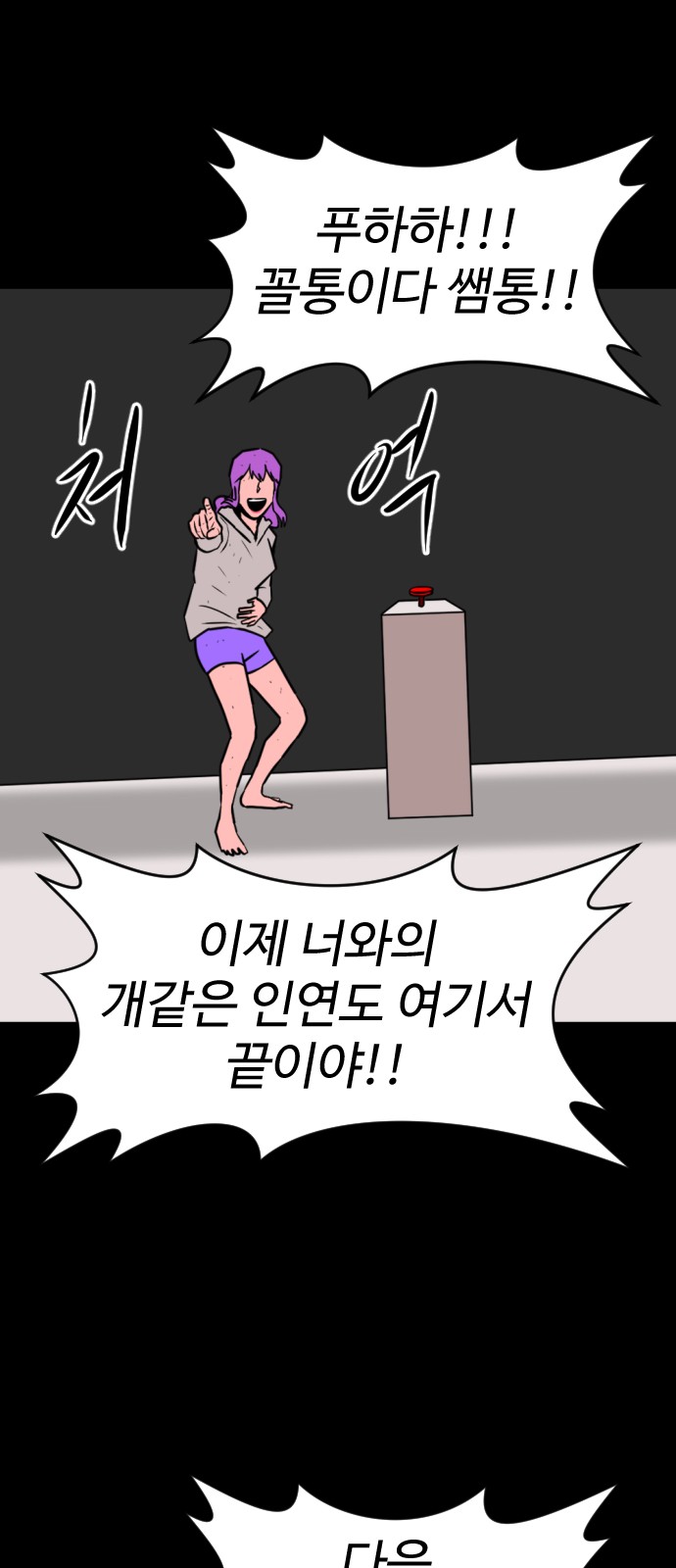 35 페이지