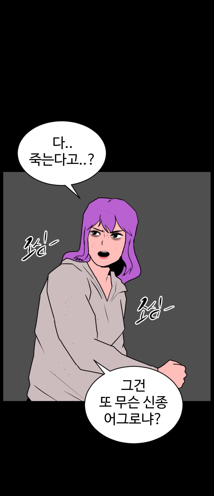 39 페이지