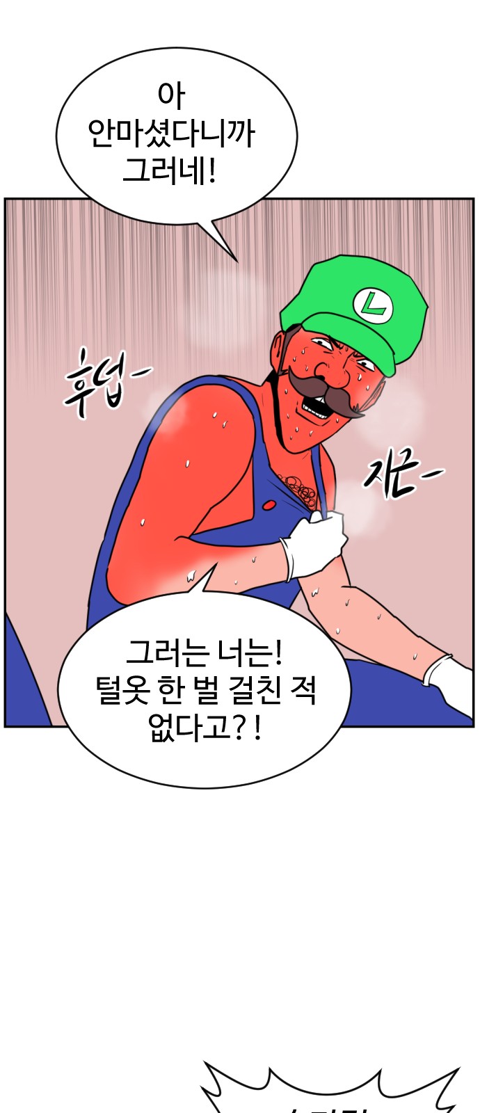 4 페이지