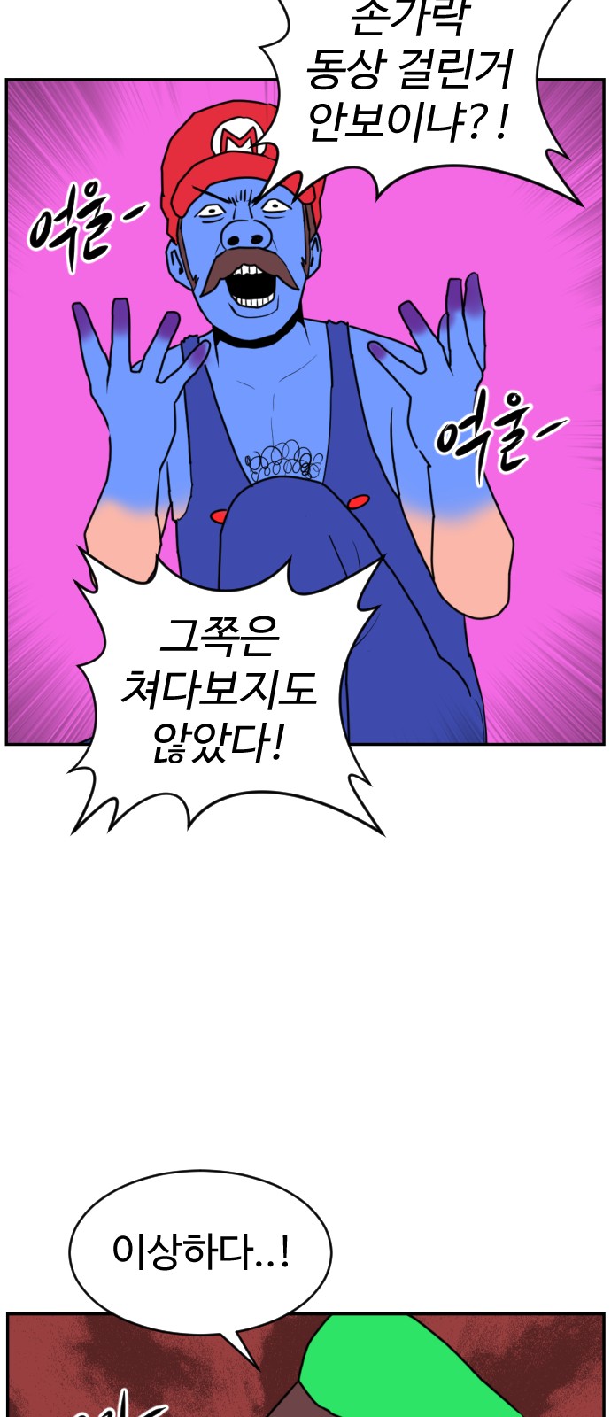 5 페이지