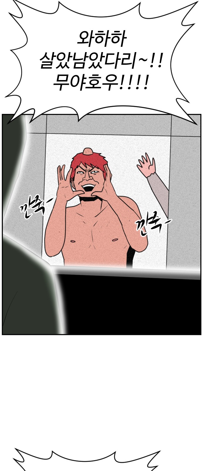 54 페이지