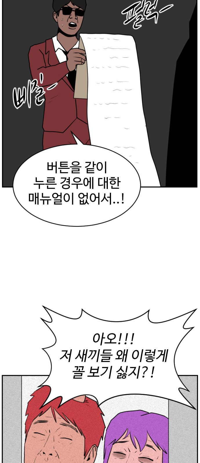 56 페이지