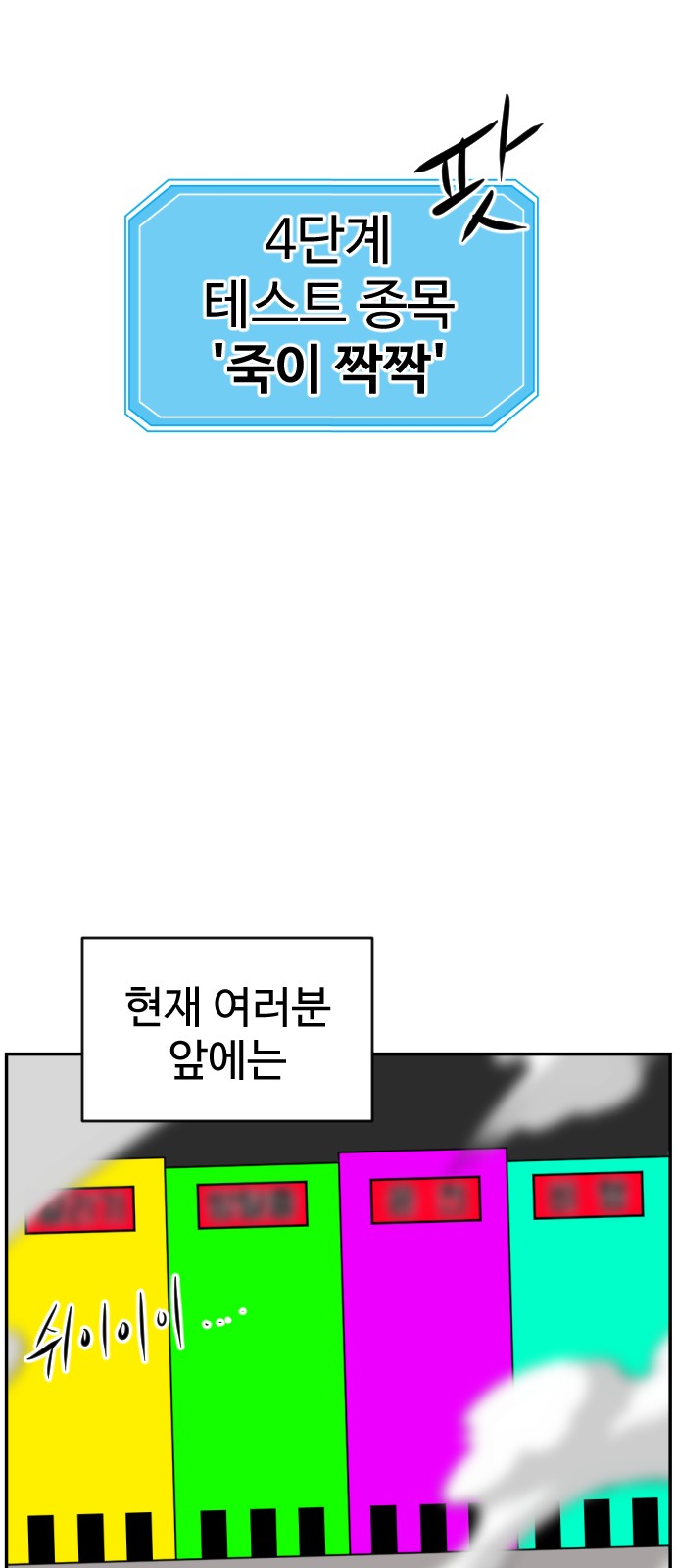 63 페이지