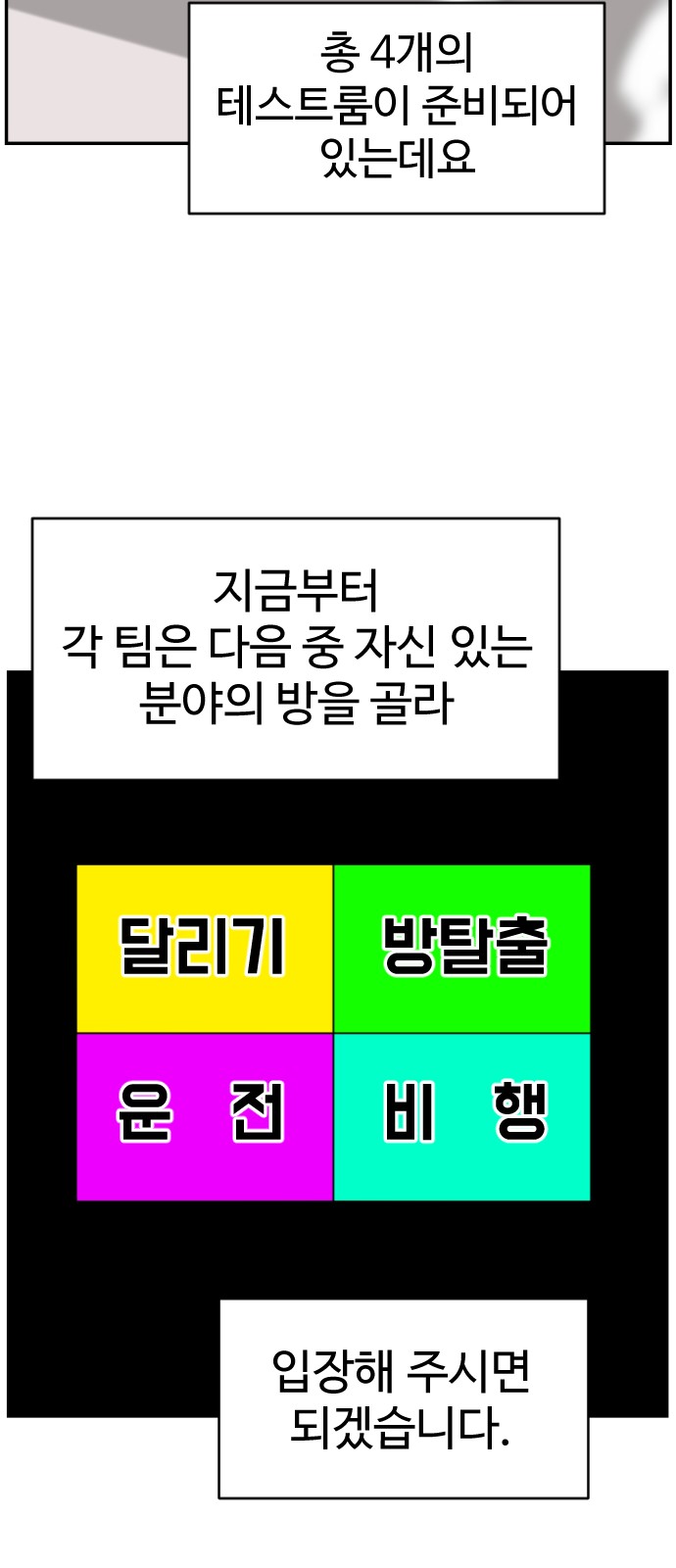 64 페이지