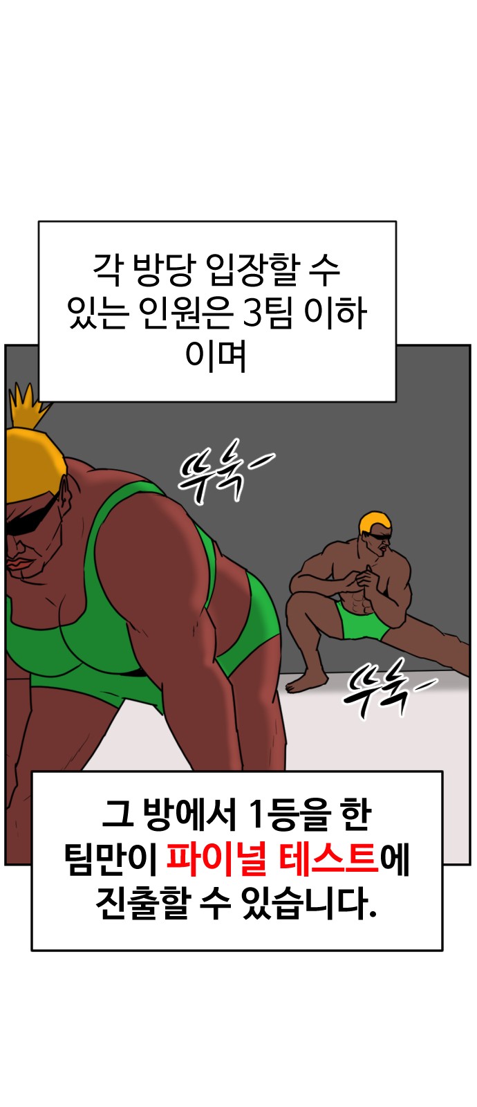 65 페이지