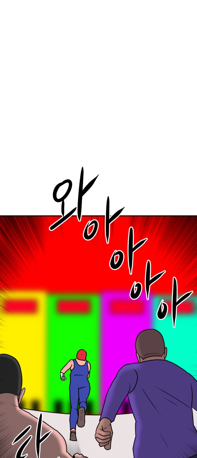 68 페이지