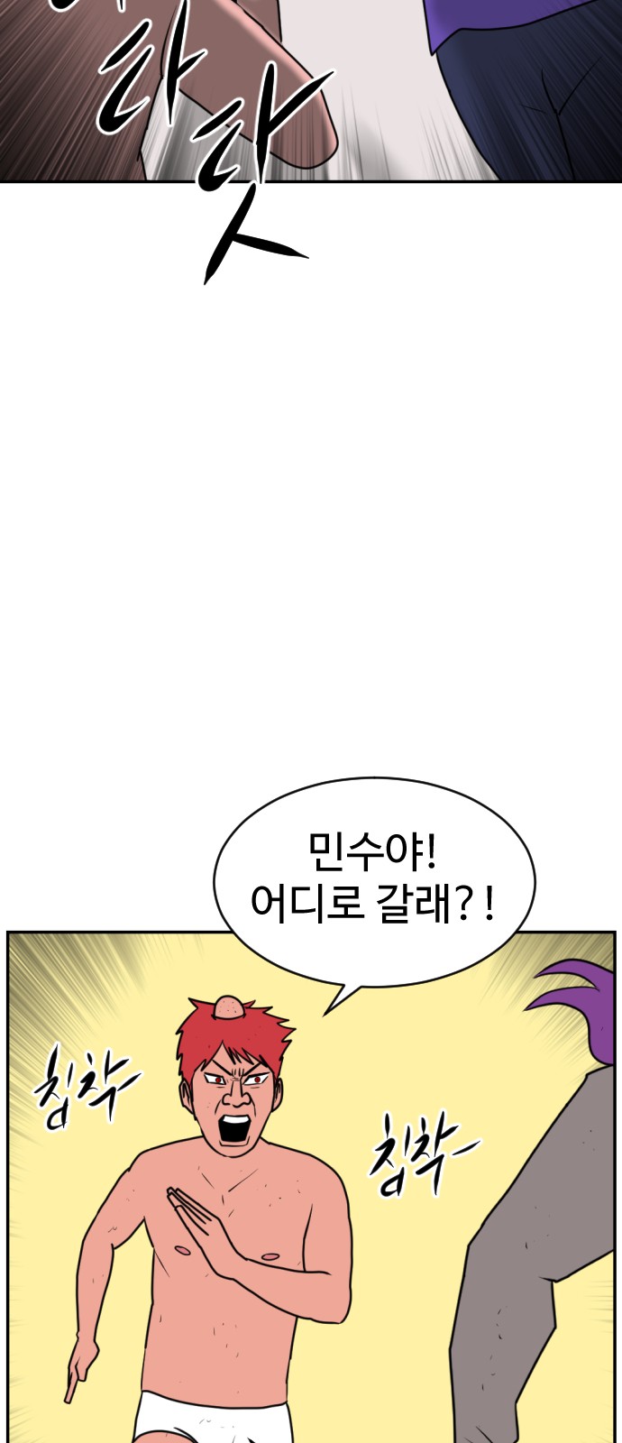 69 페이지
