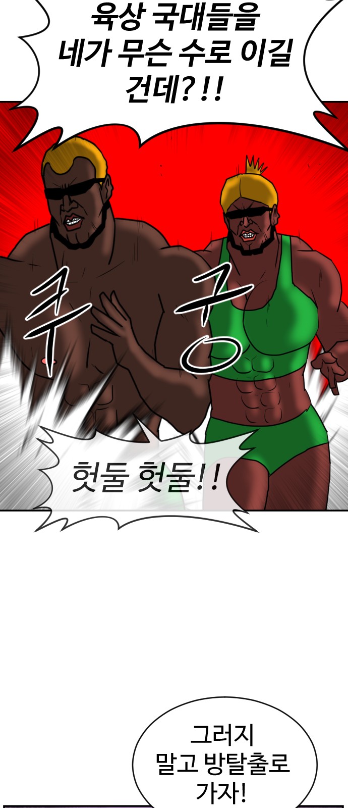 72 페이지