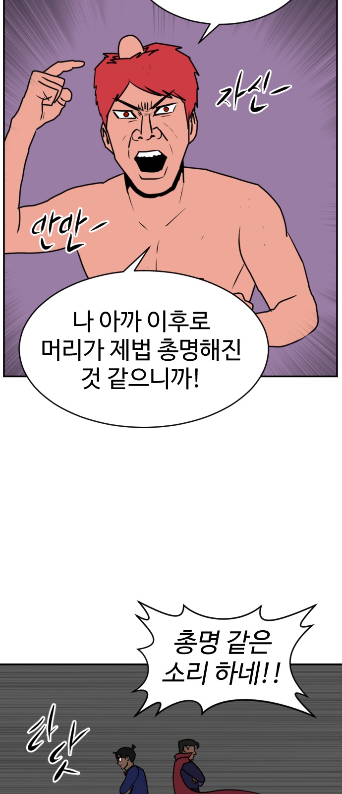 73 페이지