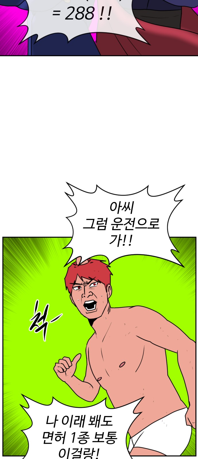 75 페이지