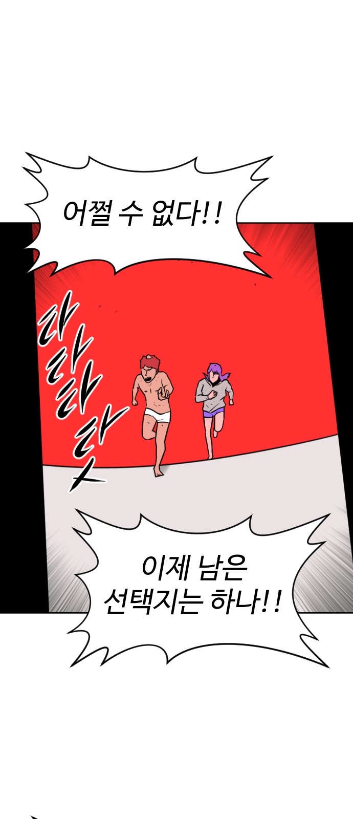 80 페이지