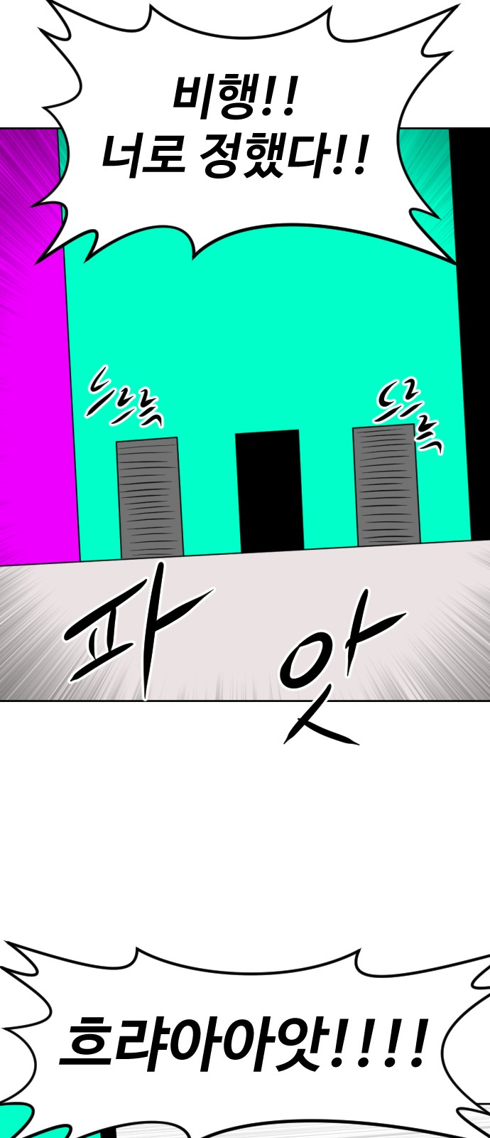81 페이지