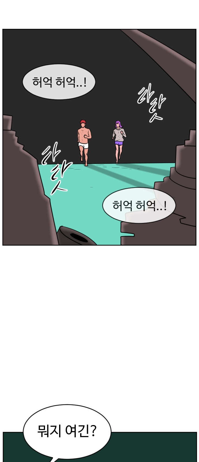 84 페이지