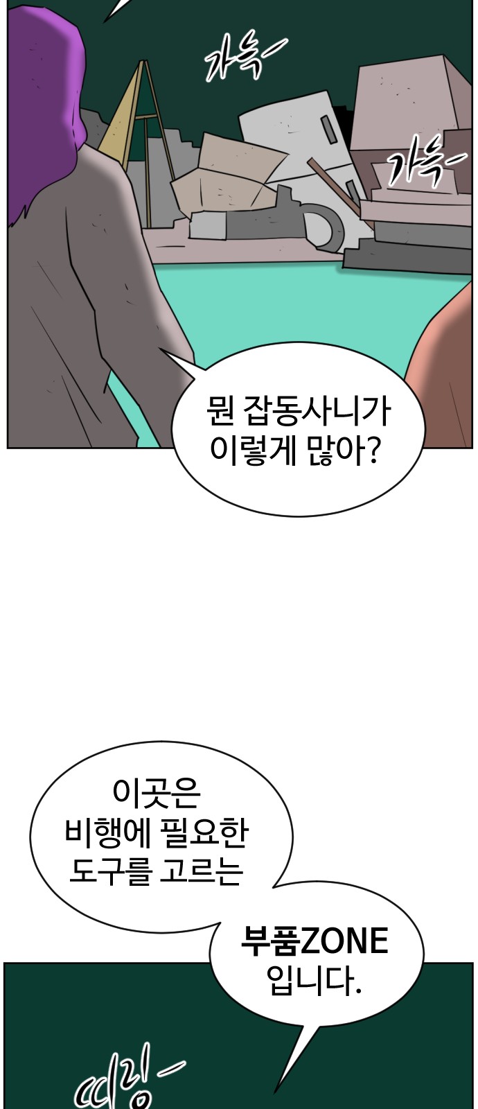 85 페이지