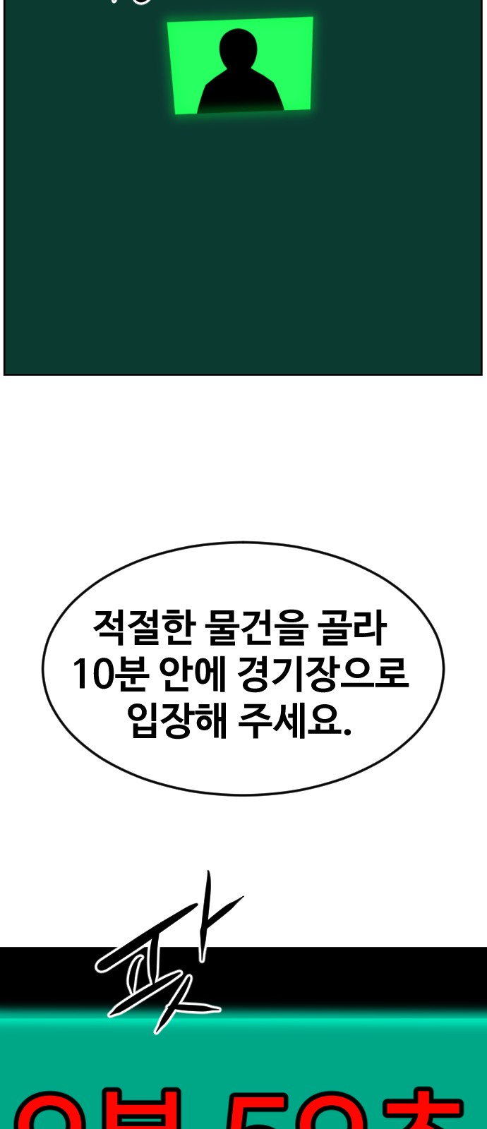 86 페이지