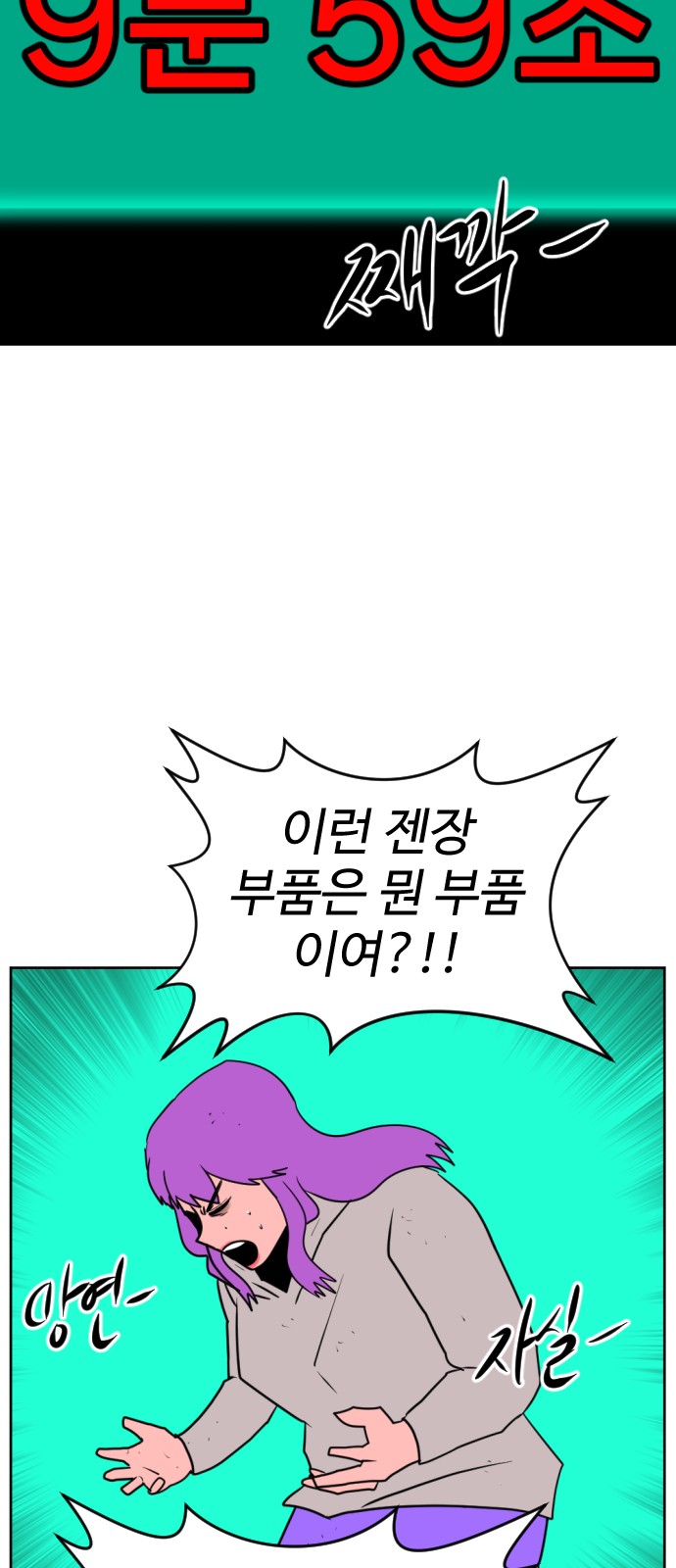 87 페이지