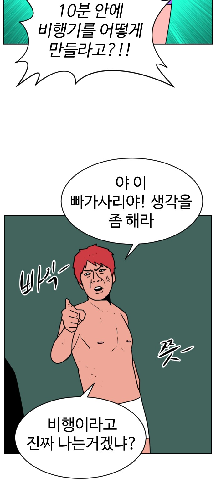 88 페이지