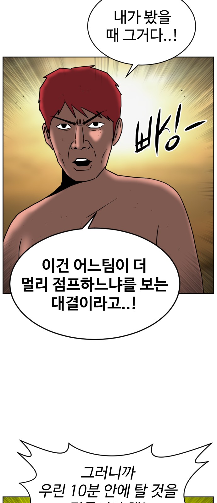 90 페이지