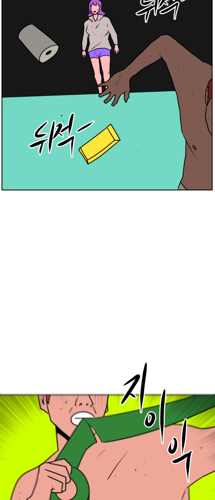 92 페이지