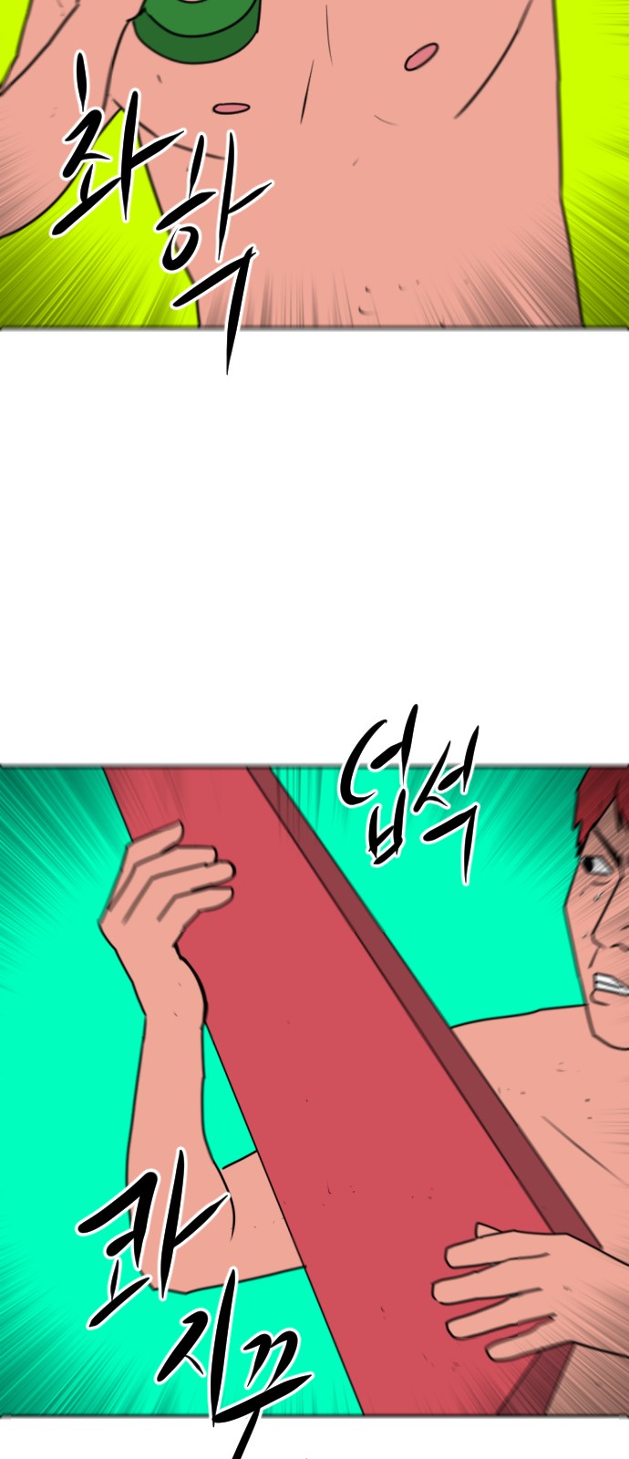 93 페이지