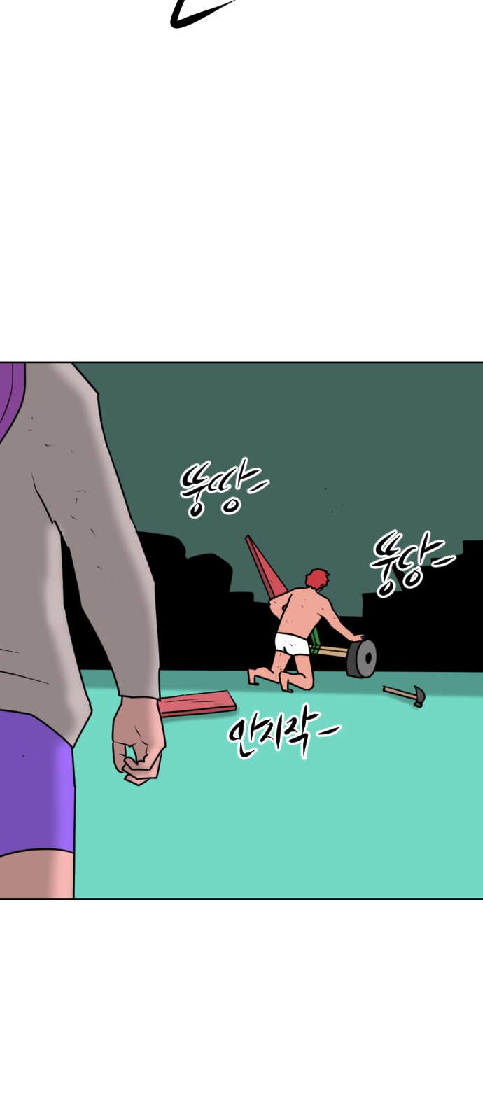 94 페이지